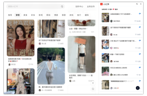 自动数据采集 screenshot